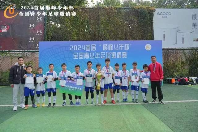 恩迪亚耶：加盟拜仁是梦想成真，我希望成为其他年轻球员的榜样